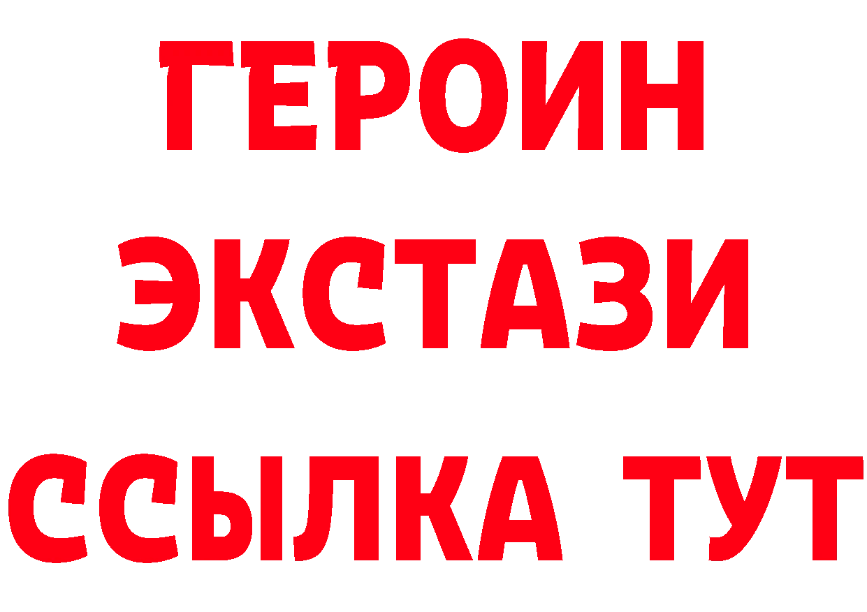 Бутират бутик маркетплейс нарко площадка кракен Бежецк