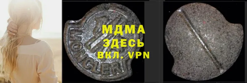 MEGA онион  Бежецк  MDMA VHQ 